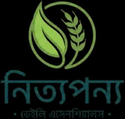 নিত্যপণ্য